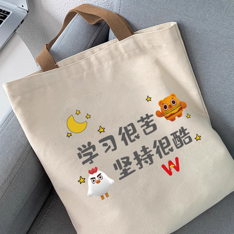 Canvas Bag for Female Students, Large Capacity Tote Bag, Tutoring Canvas Bag, New 2026 Model Cloth Bag for Men