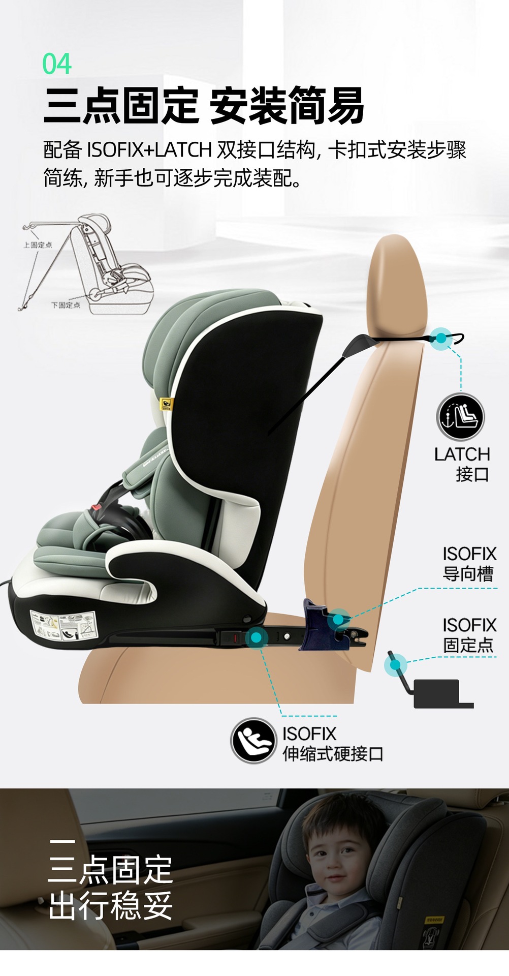 Suitable for Space Armor child safety seat 0-4-9-other 2-year-old baby car seat ISOFIX