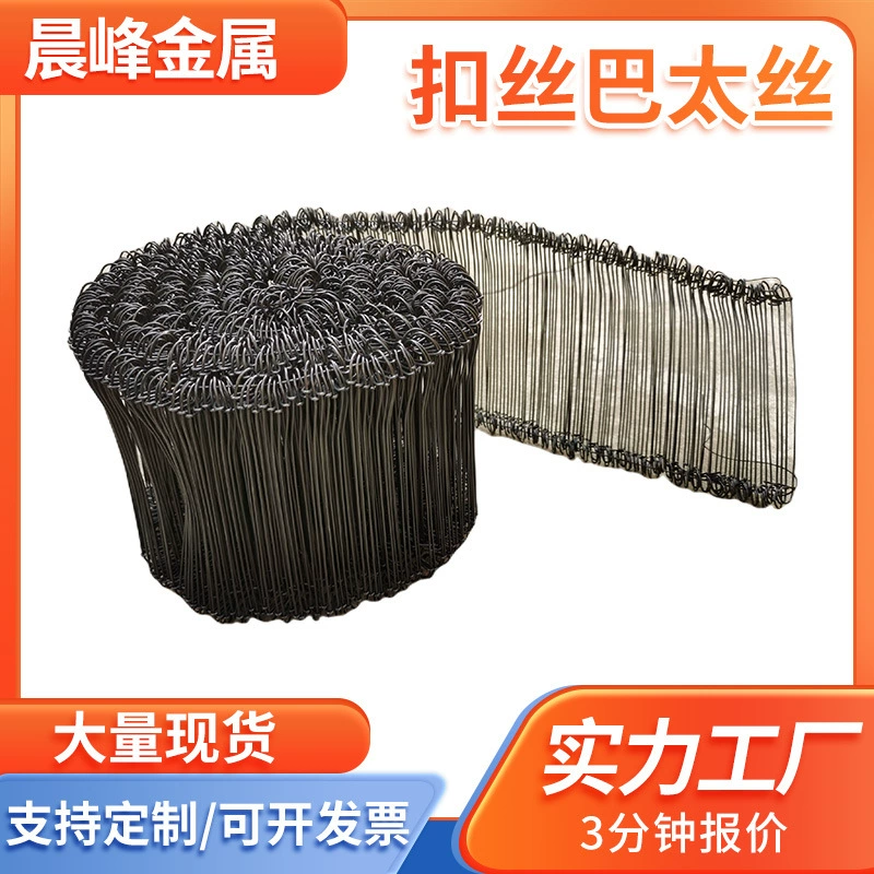 В наличии ластовица для ежедневного переплета и запечатывания ластовицей оцинкованная bartai шелка здания переплета пластичная ластовица нержавеющей стали