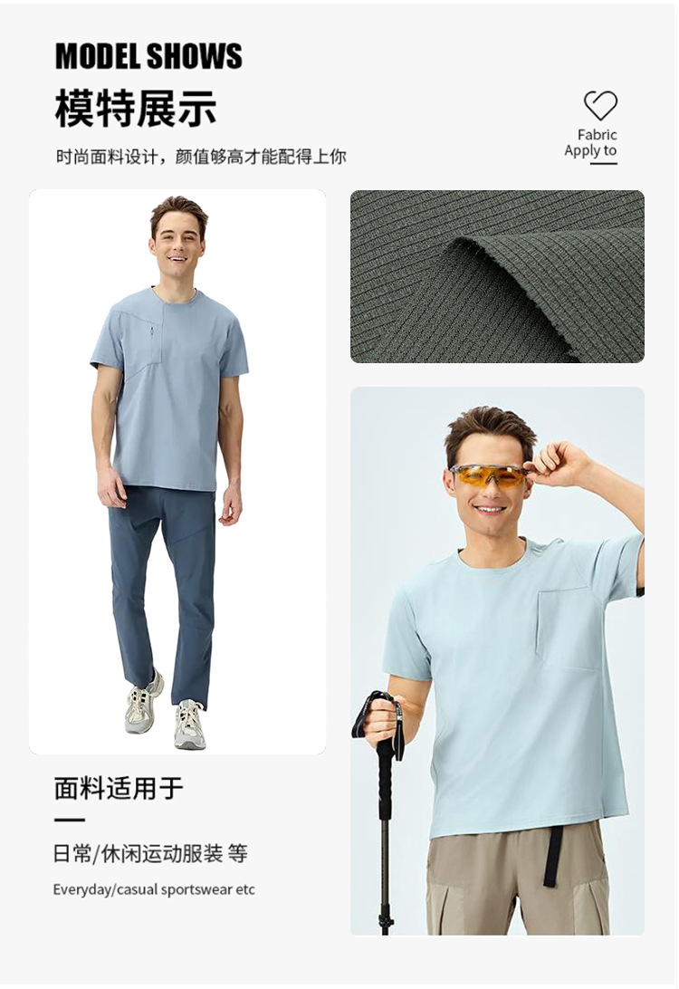 详情页9
