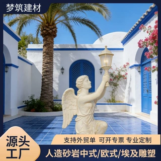 欧式天使人物砂岩雕像厂家直销批发供应人造砂岩常规人物雕塑板