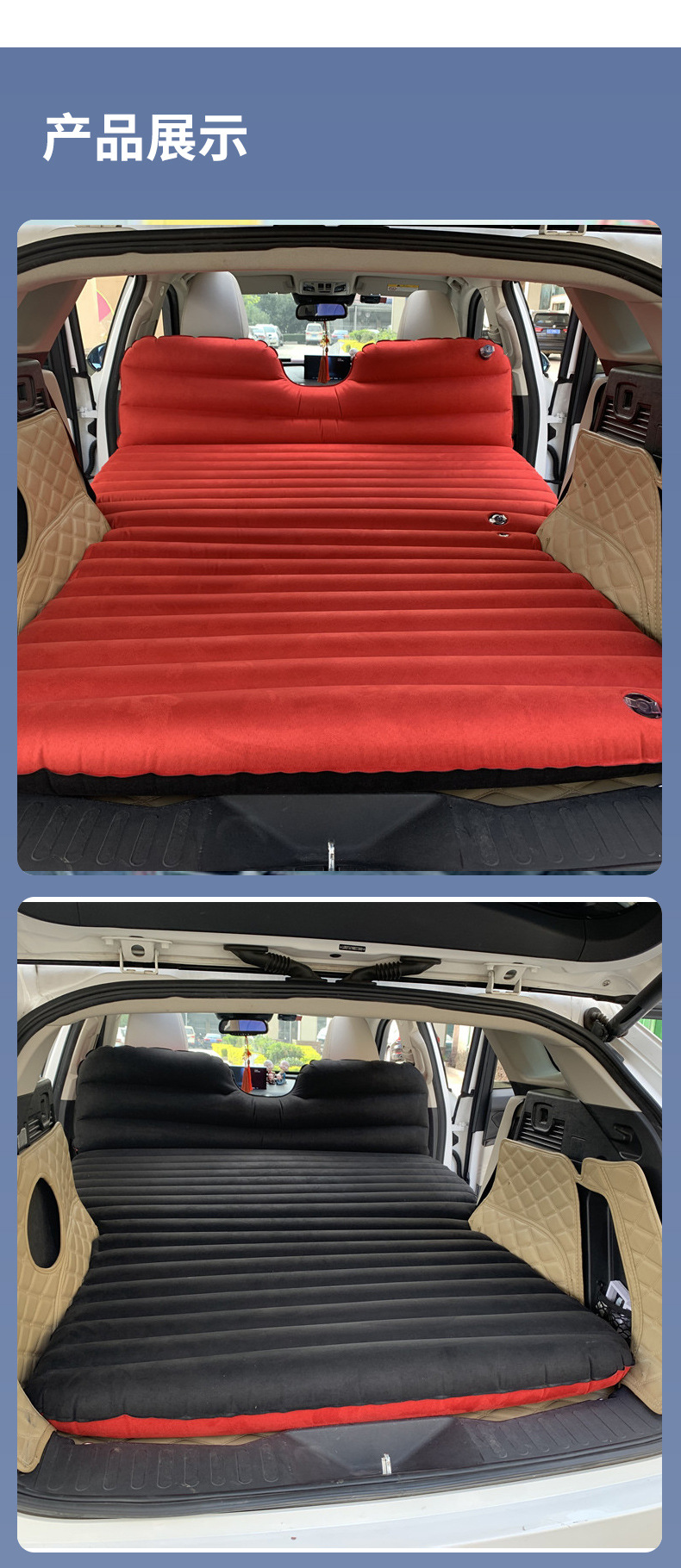 Four-section suede SUV inflatable mattress, car trunk sleeping pad, outdoor travel vehicle rest air mattress