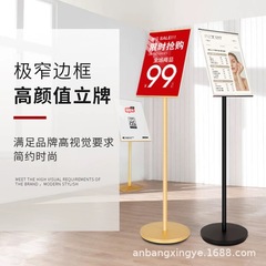 倉庫看板 縦型 a3a4 展示ラック ショッピングモール ホテル ガイドサイン 広告ラック ポスター ディスプレイラック