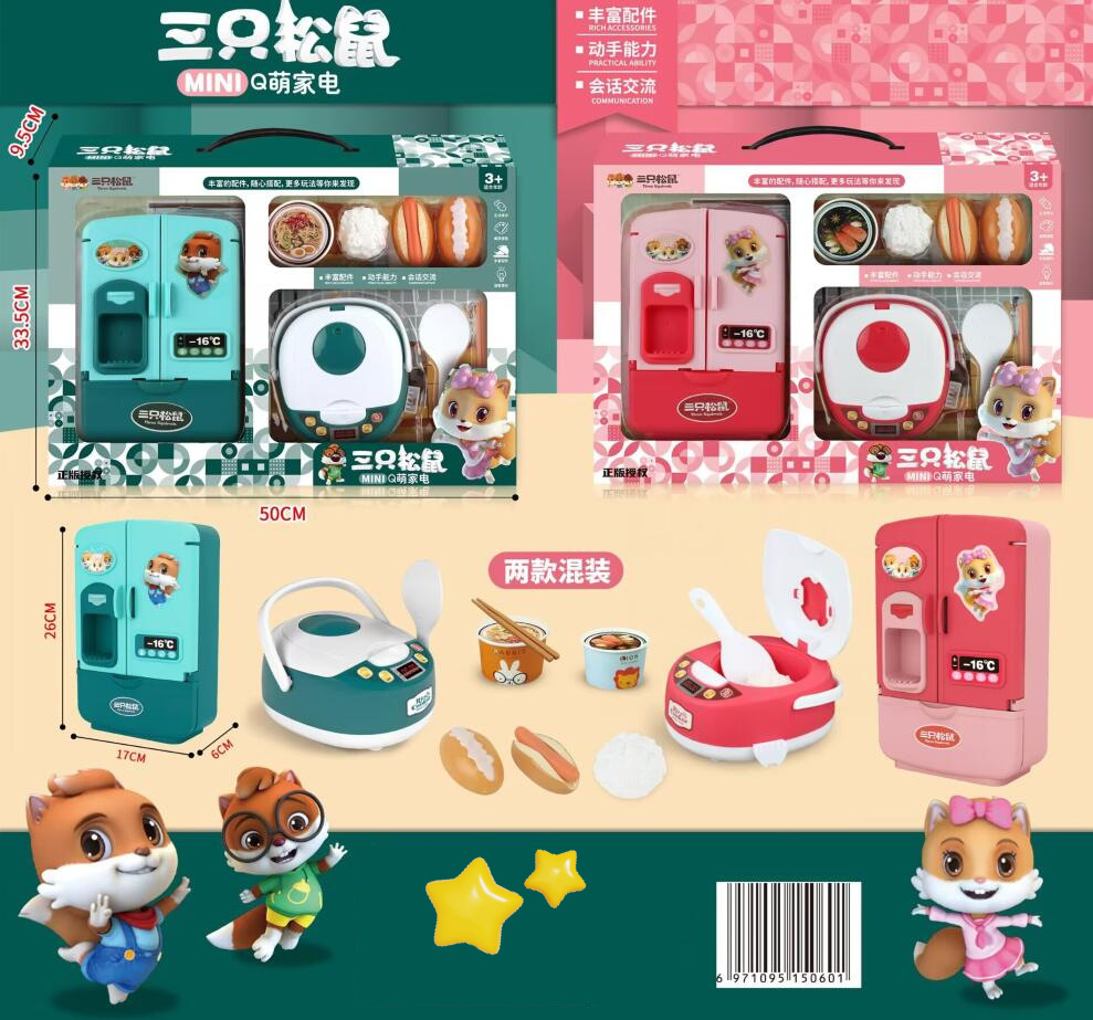 54252개입 박스 [다람쥐 세 마리 냉장고 소형 가전] 색상 랜덤 발송 2260