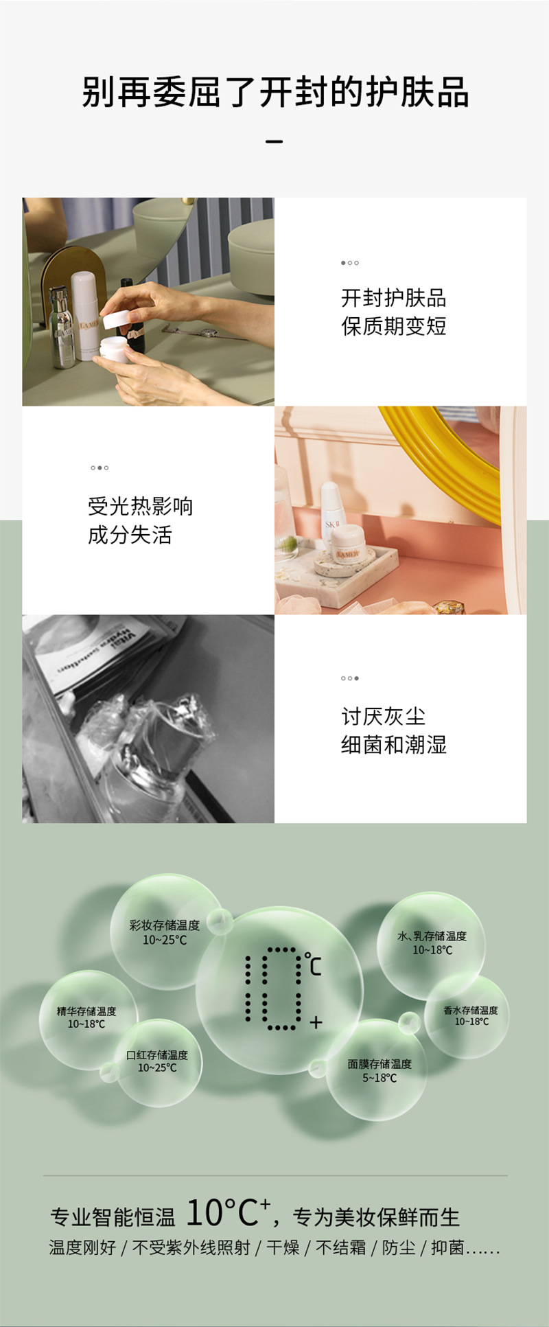 详情页-切片3.jpg