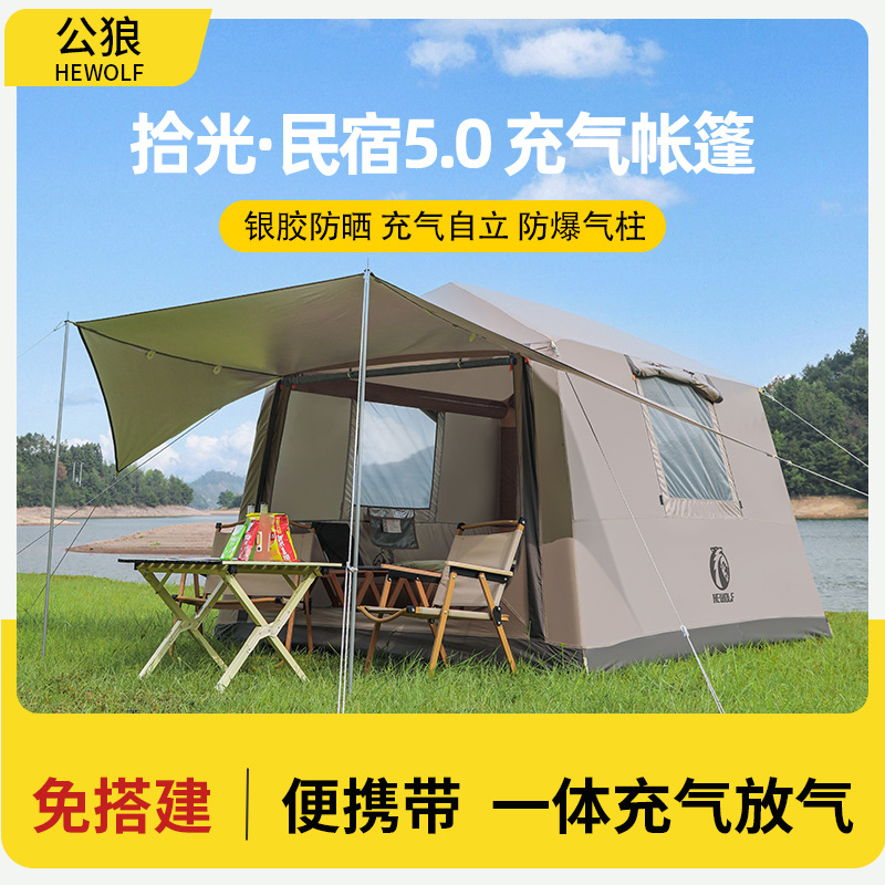 Cross-Border Supply Public Wolf Outdoor Camping Equipment Inflatable Tent Fully Automatic No-Setup Windproof and Rainproof Travel Tent