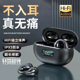 蓝牙耳机;耳机;手机配件