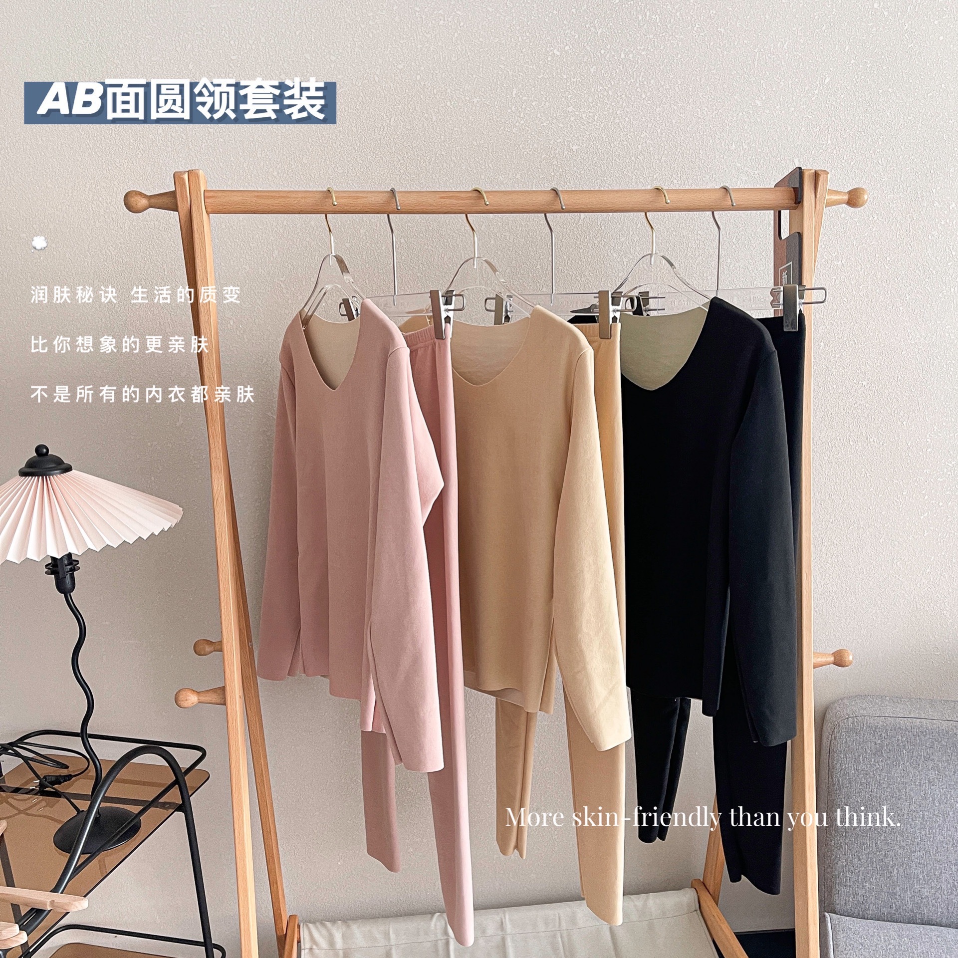 De Rong Thermal Underwear Set Women's Seamless Constant Temperature Self-heating ABSurface Brushed Slim Fit Women's Bottoming Autumn Clothes And Autumn Pants