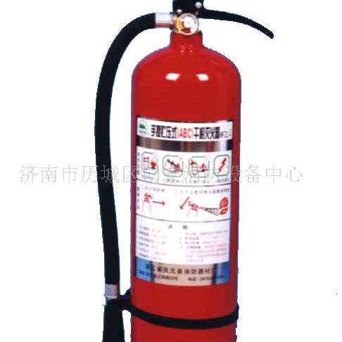 供应淮海牌8公斤干粉灭火器