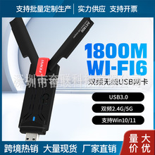 USB�o���W��AX1800M�p�l5g����̨ʽ�C�Pӛ����Xwifi��̖����