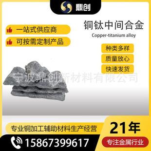 �~����g�Ͻ� �~⁺Ͻ�CuTi50 �L�ڹ��� ����ă�