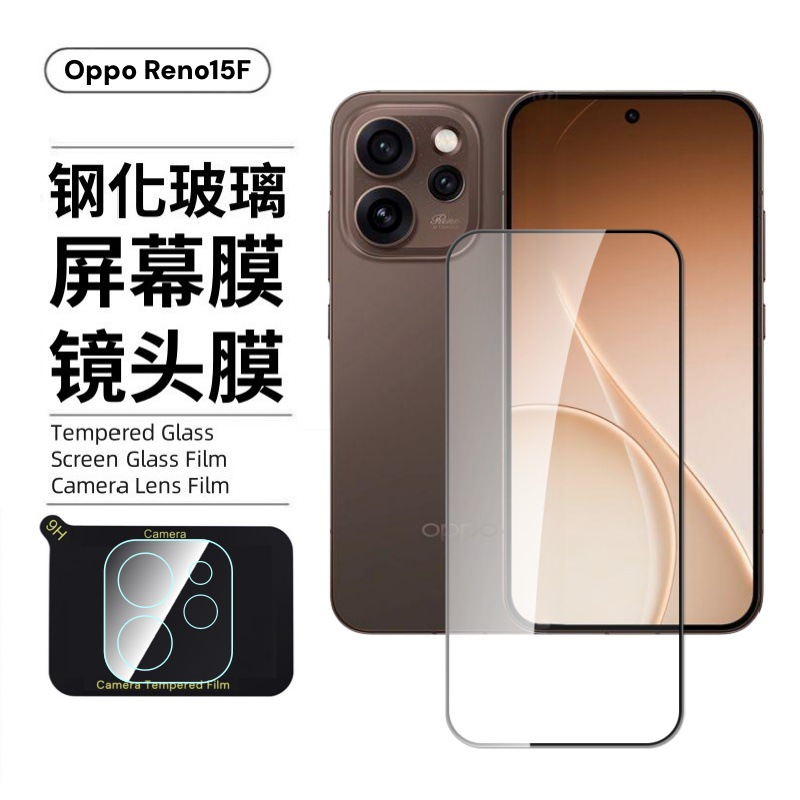Suitable for OPPOReno15F tempered film 13Pro full screen cover glass…