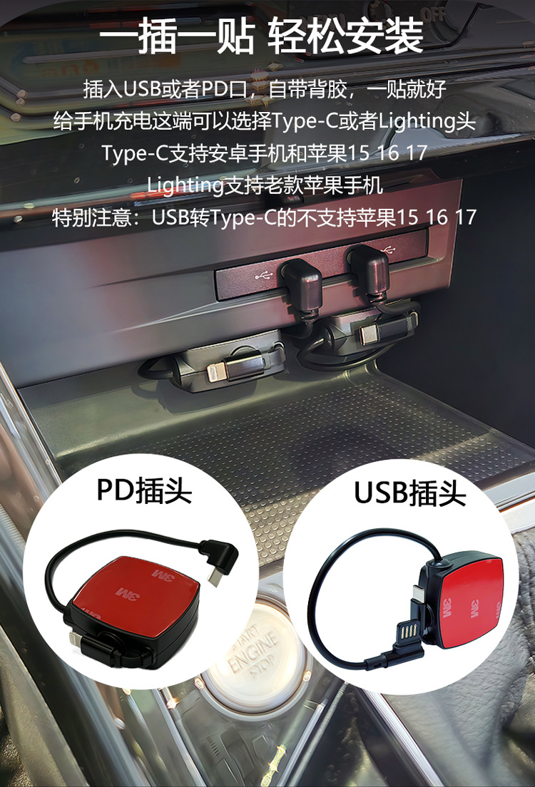 Car Universal Car Charger Super Fast Charging Retractable Cable Modified Adapter Plug Home Compatible with Android and Apple