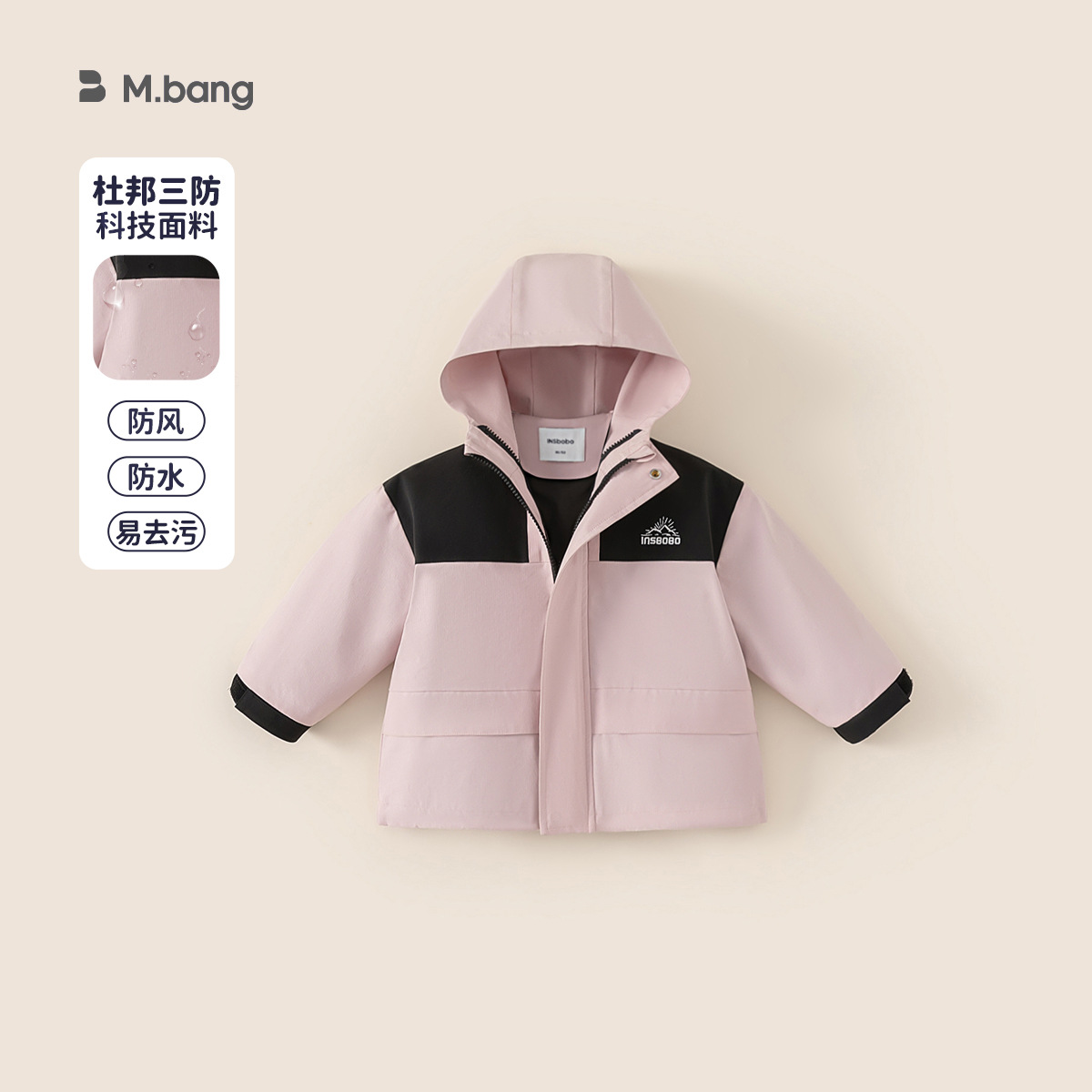 Yubao ropa infantil 3 - en - 1 chaqueta para niños tres abrigo de invierno nuevo chaqueta de pluma para niños dos juegos