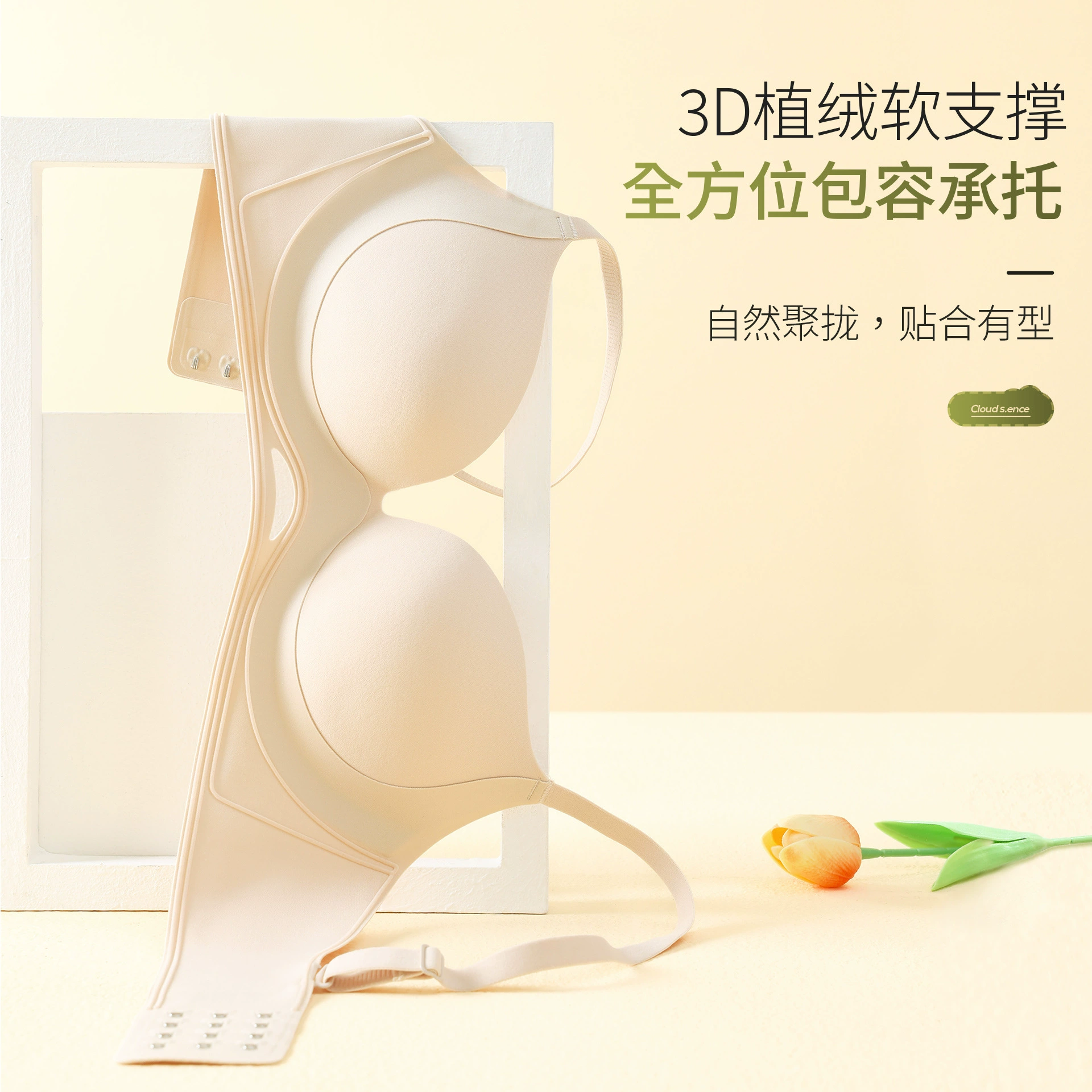 Underwear, push up bra, supporting wireless bra, summer bra top