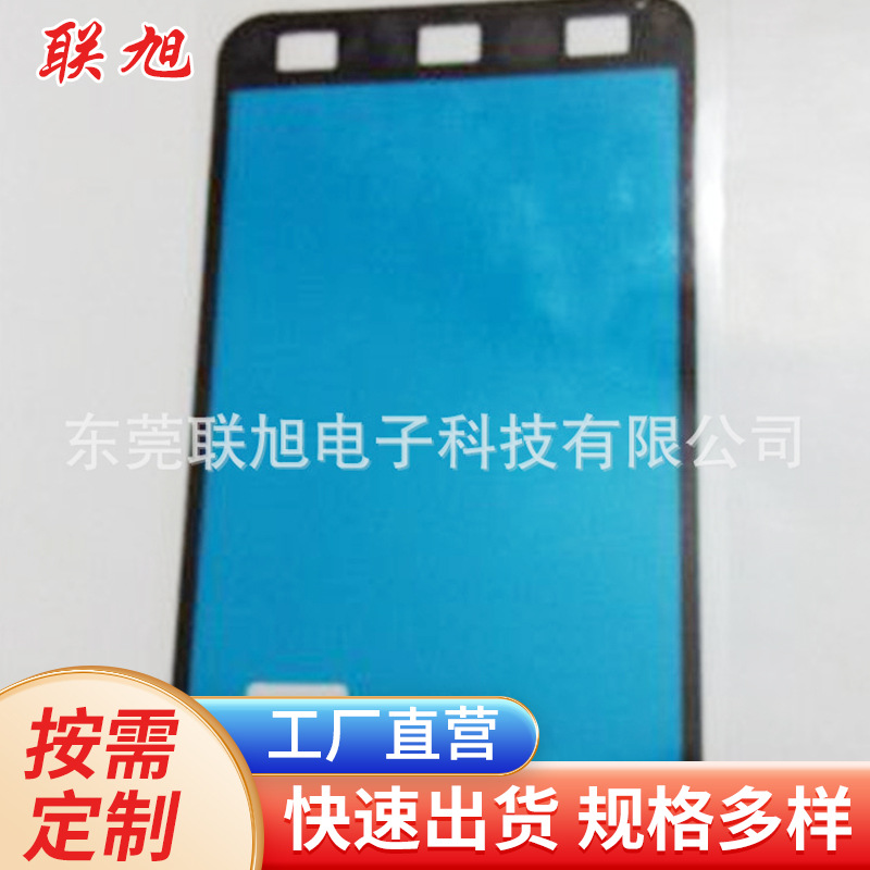 供应手机屏幕双层三层保护膜网格膜静电膜PEPET保护膜防静电防护