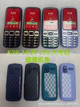 跨境新款K39低端手机 B310 1207 108 225 130 6303 6700 531手机