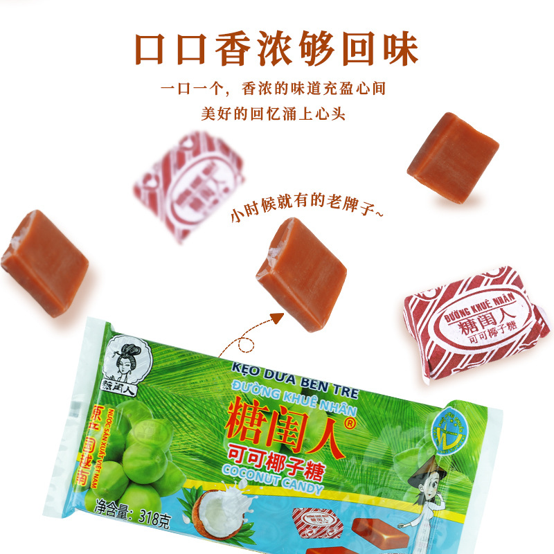 Vietnamese imported cocoa coconut candy authentic extra thick hard candy wedding candy bingtong happy candy nostalgic snack wholesale