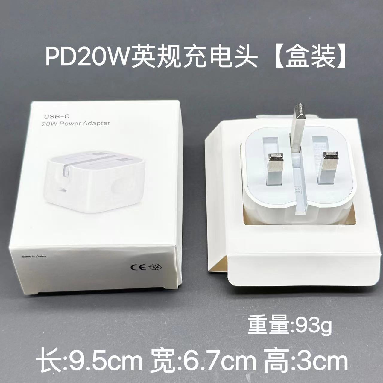 Verdadero pd20w cargador de Apple cargador de carga rápida para Apple 1415/16 paquete original de teléfono móvil cabezal de carga rápida