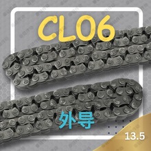 【现货】CL06/SC3碳钢9片宽13.5齿形链条外导工业自动化传动带
