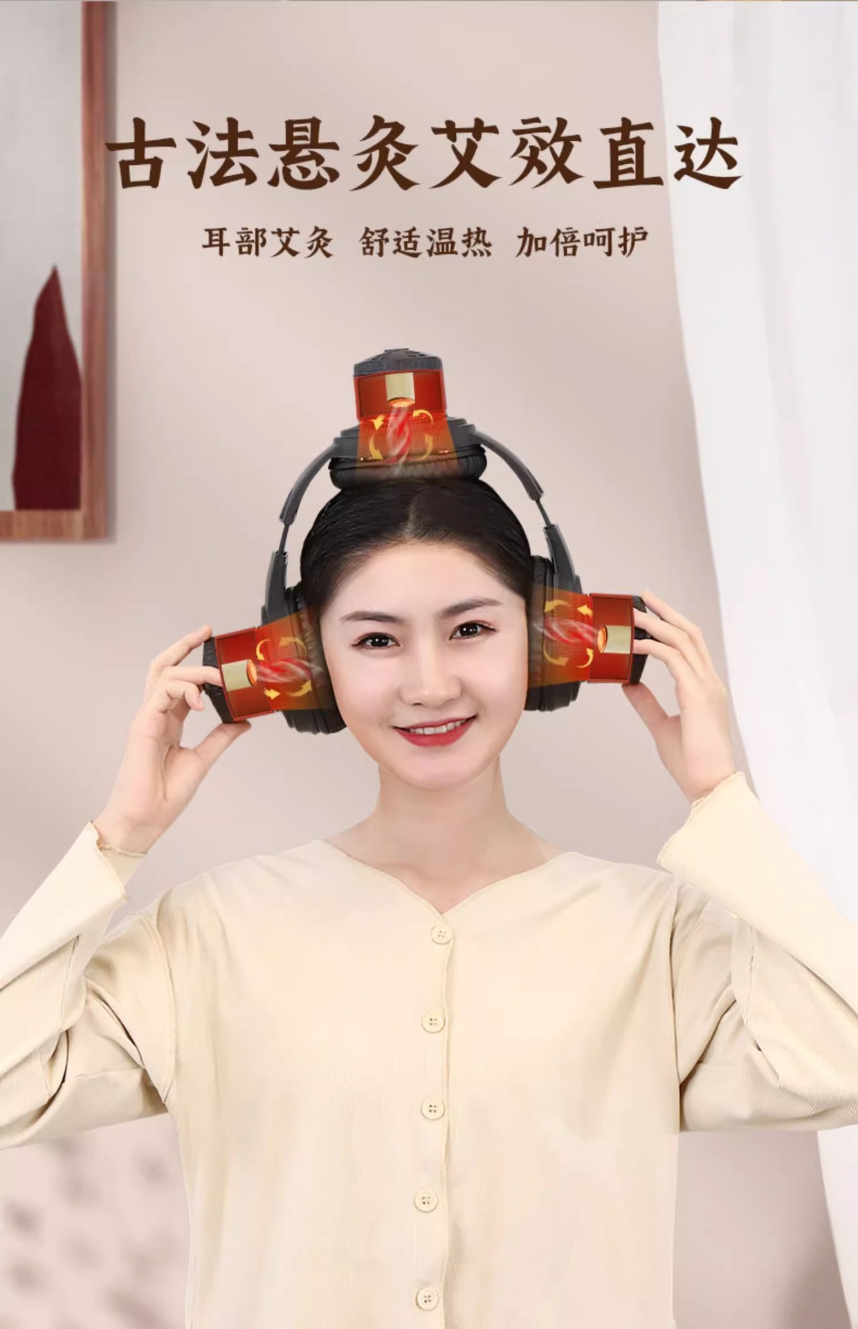 Ear Moxibustion Device Head and Baihui Point Tool with Moxa Smoke Chamber for Salon and Home Use key features