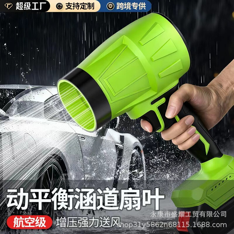 Turbo Duct Fan Violent Water Blowing Dust Removal Industrial Lithium Battery Blower High Power Rubber-Coated Powerful Blower