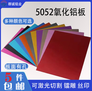 5052ꖘO�����X��F؛���l ���{�t���ɫ�X���