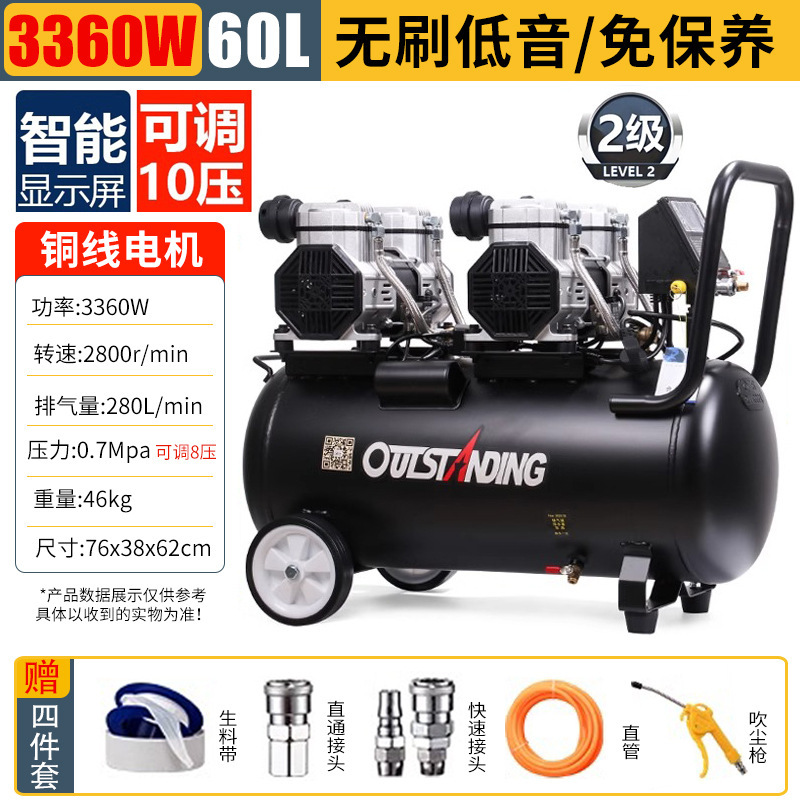 Otos compresor de aire de cobre sin aceite bajo decoración de carpintería pintura de pulverización reparación de automóviles belleza bomba de aire compresor de aire