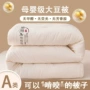 加厚保暖水洗棉原棉冬被
