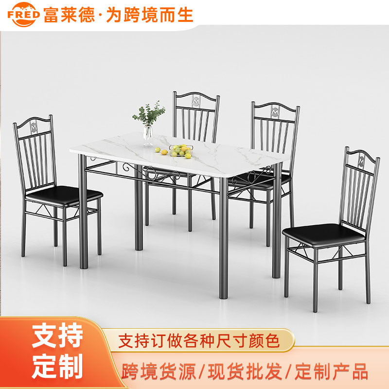 Factory Customized Four-Person Slate Dining Table Set, Small Apartment Dining Table and Chair Set, Complete Set of Tables and Chairs