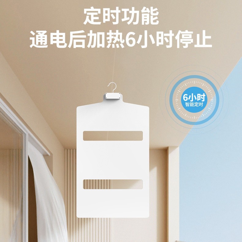 Mr. Zhi Graphene Quick-Drying Clothes Rack Electric Heating Large-Area Quick-Drying Clothes Dryer Clothes Drying Artifact Export