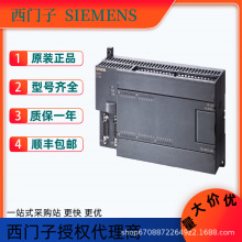 ������6ES7232-0HD22-0XA1S7-200PLC�����Դģ��������¹�����