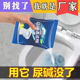 管道疏通剂;马桶洁厕剂;多用途清洁剂