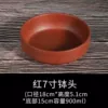 Красный (7 дюймов)