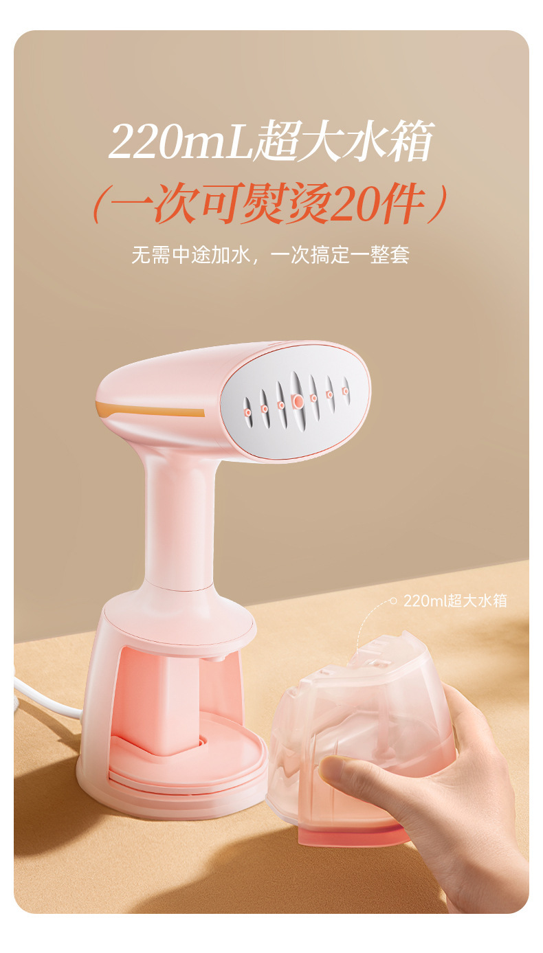 Oaks portable garment steamer iron, handheld, large capacity