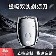 德国品质须刨剃须刀电动男士刮胡子迷你旅行便携旋转式刮胡刀小巧
