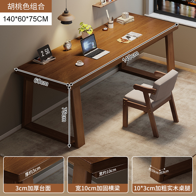 Escritorio de madera maciza escritorio de computadora doméstica escritorio moderno simple escritorio de caligrafía dormitorio escritorio de oficina escritorio de estudio doble