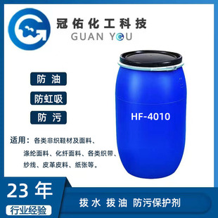 �����������o��HF-4010 �� ���͡�����������ˮ�����ۣ�