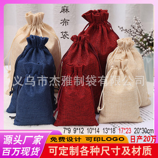 �Ʒ���b�ռ{���ڴ��S�����llogo�׾ƴ��YƷ��������鲼�� 17X23