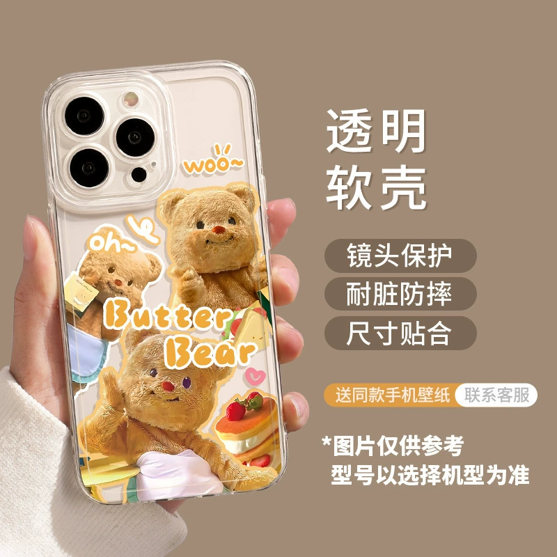 Чехол для телефона (Apple) совместим с iPhone 12–16 серии, прозрачная глазурь (маслянистый) задняя панель с защитой объектива камеры и дизайном медведя