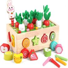 儿童益智玩具农场钓鱼形状配对拔萝卜积木制趣味宝宝配对小车玩具