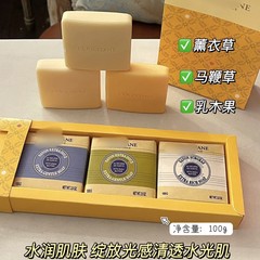 Oushujia 3 パック ギフトボックス シアミルク ラベンダー バーベナ ソープ バスソープ トラベルエッセンシャル