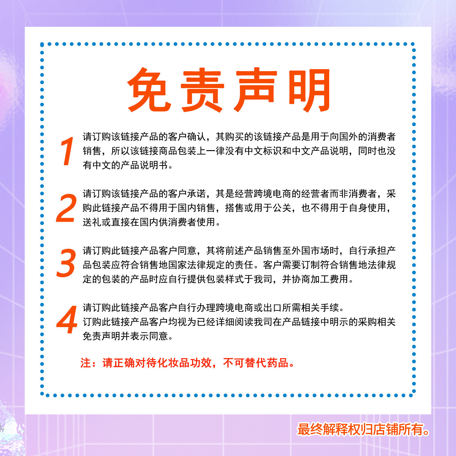 06981170-318a-4e8c-ba3b-74f92b