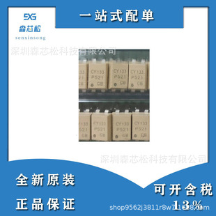 ȫ��ԭ�b�F؛CYTLP521-1GB ���� ͨ�׷��bDIP-4���Ԫ����