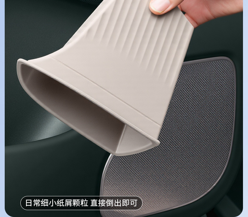 Suitable for Xiaomi Yu7 Car Trash Can, Door Umbrella Barrel Storage Box, Multi-Functional Storage Box Supplies Accessories