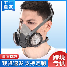 防尘口罩防工业粉尘装修打磨喷漆防毒面具面罩透气易呼吸防护面罩