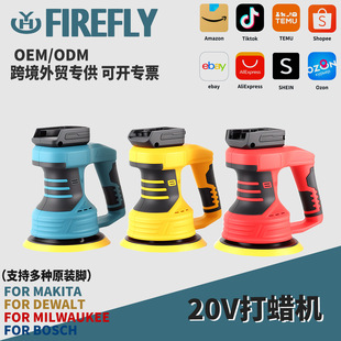 Cross-border Amazon Explosions Digital Display 21V Lithium Battery Car Polisher Waxing Machine Dewei Makita Meiwoqi Foot