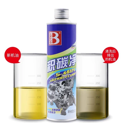 Carbon Deposit Cleaner, a Car: Oil additive