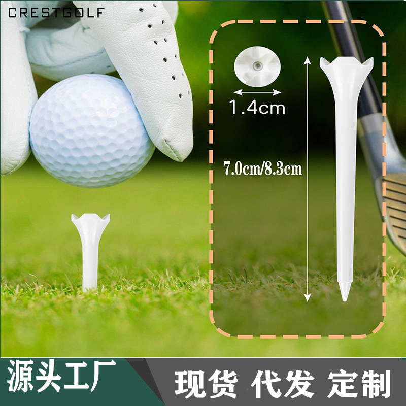 国境を越えたホットセールゴルフスパイク 7.0/8.3 センチメートルプラスチックスパイクゴルフコースアクセサリーゴルフティー|undefined