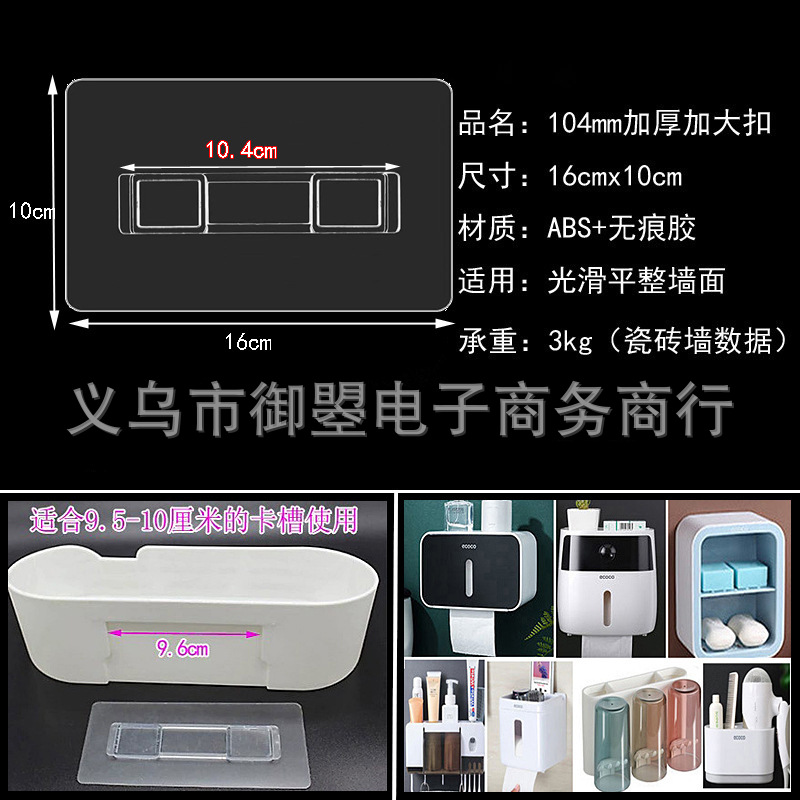 Hebilla de caja ensanchada extra grande